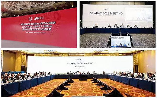 2019APEC，億聯(lián)網(wǎng)絡(luò)打造海內(nèi)外數(shù)字化溝通橋梁